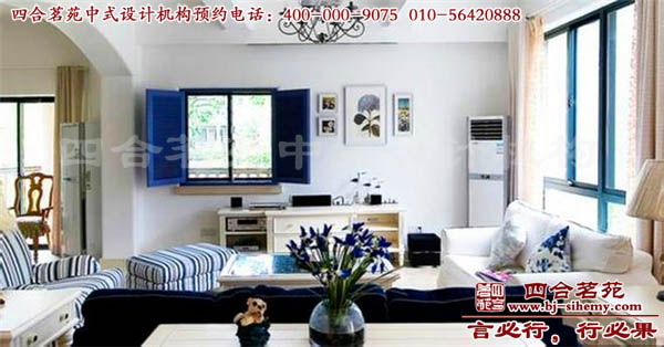 四合院別墅客廳圖 地中海風格的四合院別墅中的客廳設計圖